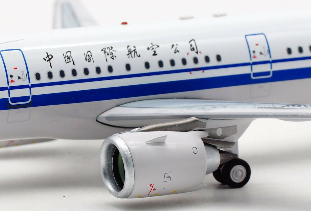 AVIATION 200 A321NEO AIR CHINA REG: B-1067